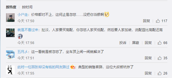 UC截图20190902190435.png