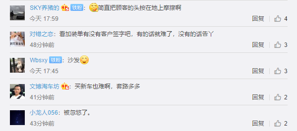 UC截图20190902190457.png