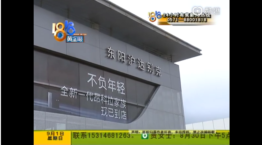 UC截图20190902191130.png