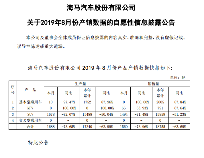 UC截图20190926114539.png