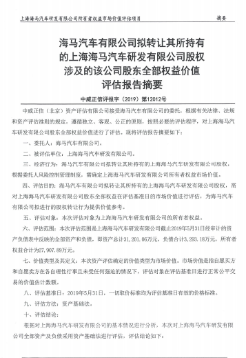 UC截图20190926111537.png