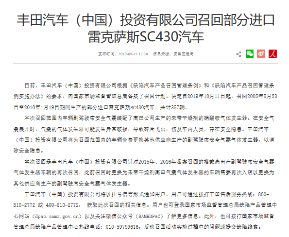 UC截图20190917170616.png
