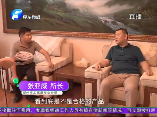 UC截图20190926173103.png