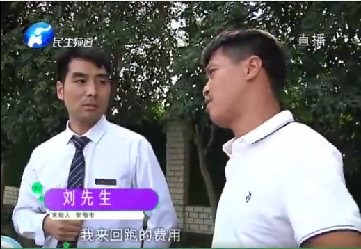 UC截图20190930160339.png
