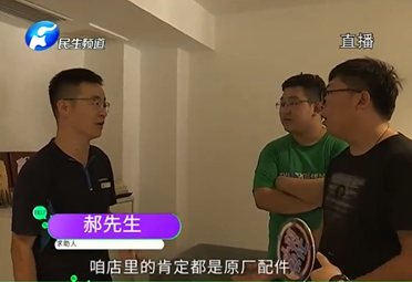 UC截图20190913112832.png