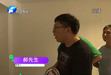 UC截图20190913112853.png