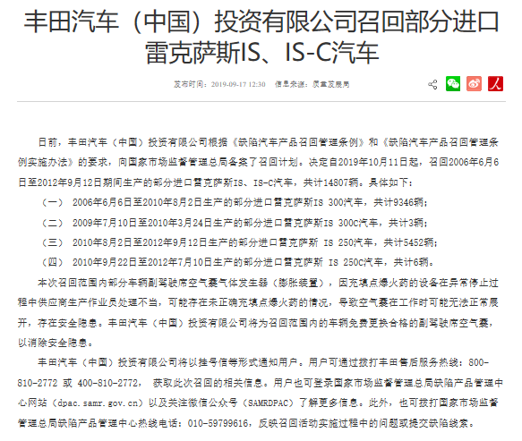 UC截图20190917170632.png