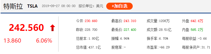 UC截图20190927093611.png