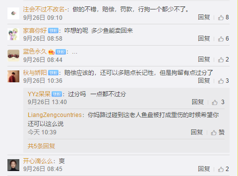 UC截图20190927164129.png