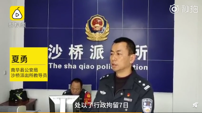 UC截图20190927164426.png