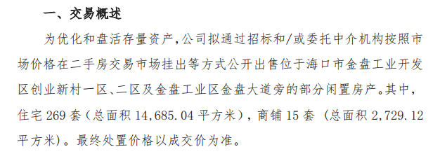 UC截图20190929095457.png