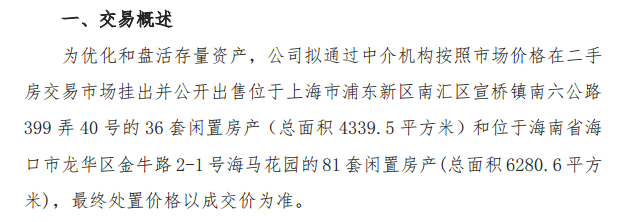 UC截图20190929095434.png