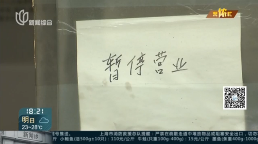 UC截图20190914144718.png