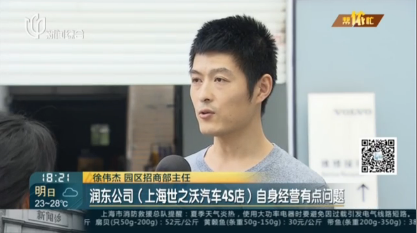 UC截图20190914144735.png