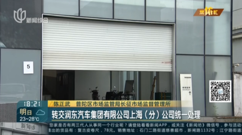 UC截图20190914144754.png
