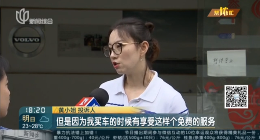 UC截图20190914144658.png