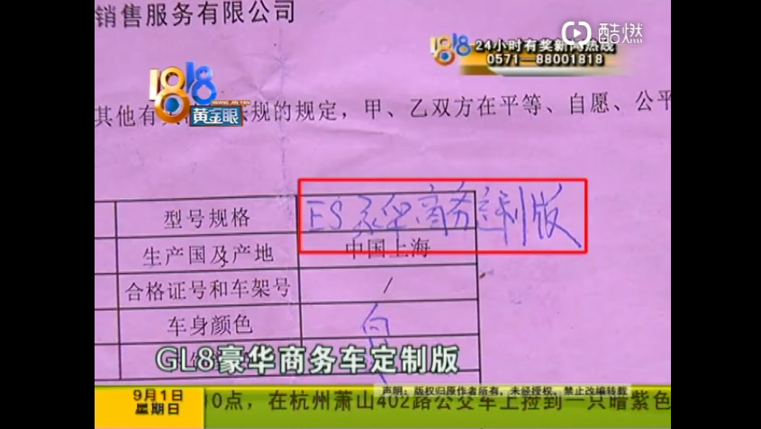 UC截图20190902191222.png
