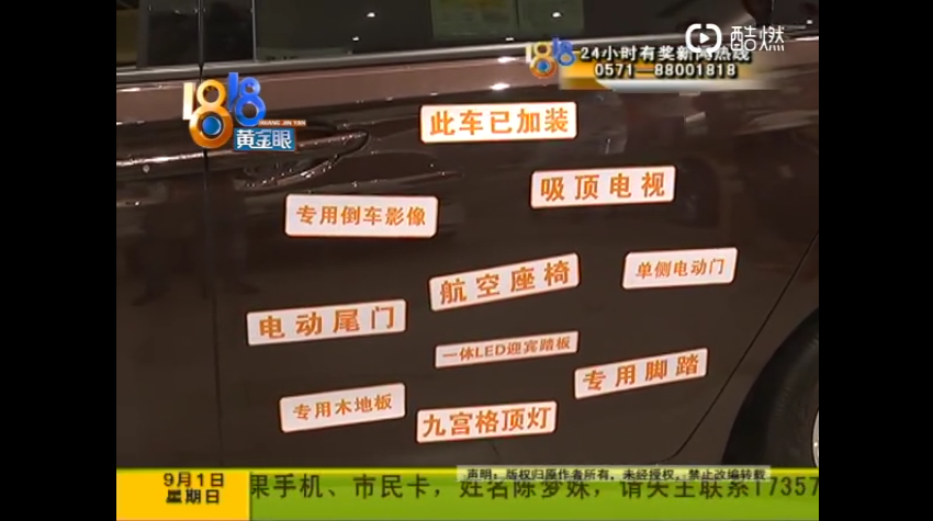 UC截图20190902191231.png