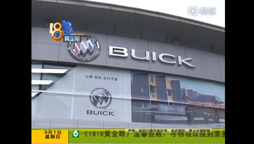 UC截图20190902191258.png
