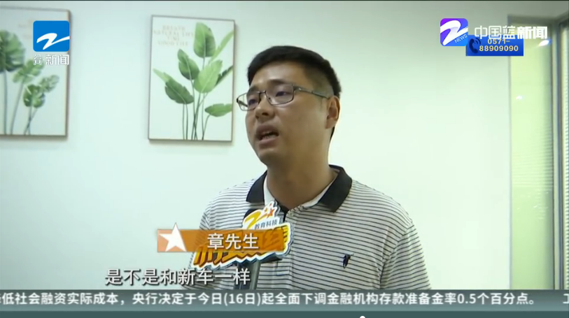 UC截图20190922172641.png
