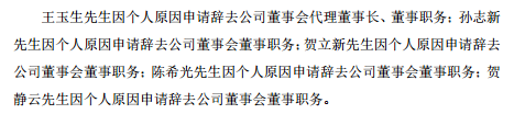 UC截图20190922140133.png
