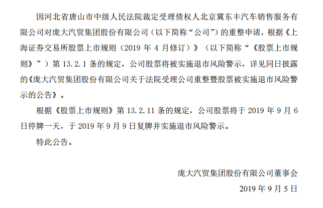 UC截图20190922140034.png