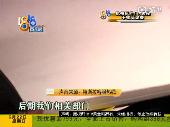 UC截图20190924150054.png