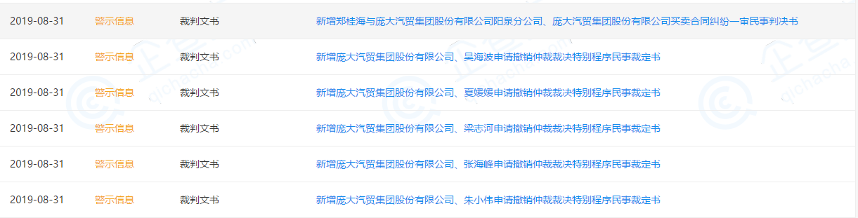 UC截图20190901123256.png
