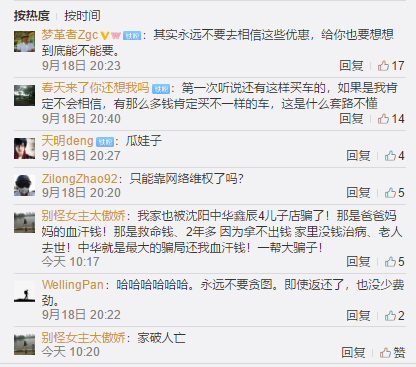 UC截图20190919194153.png