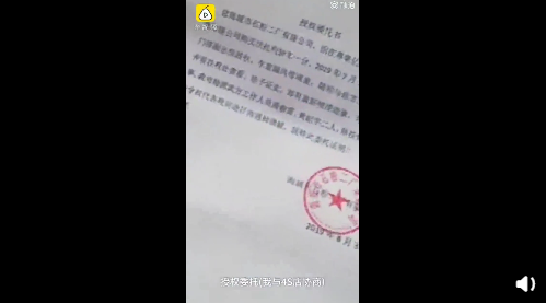 UC截图20190906193823.png