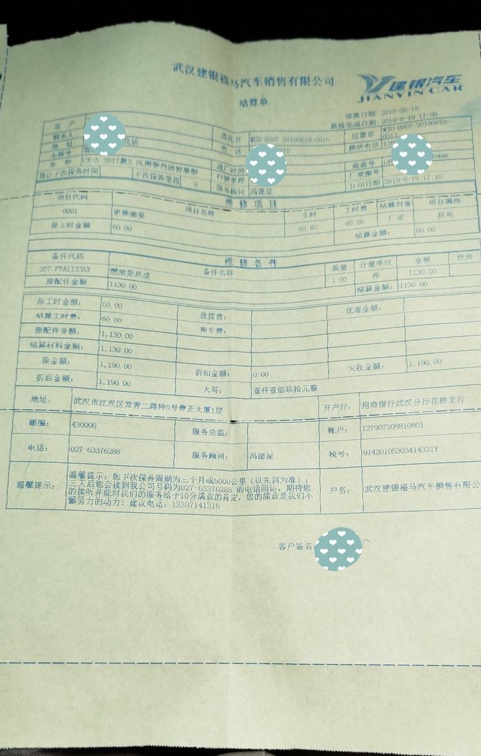1566959118854821.jpg