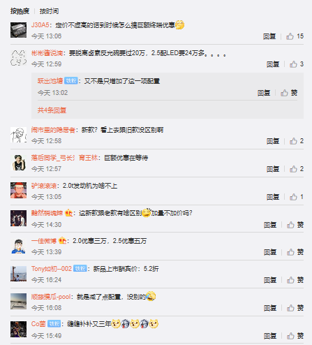 UC截图20190920195806.png