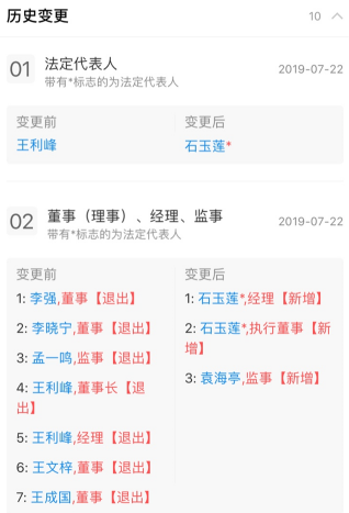 微信图片_20190924110734.png