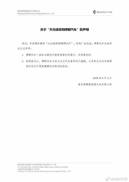 7a9ac28fly1g6ndgekil0j20u016e769.jpg