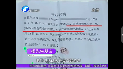 UC截图20190908170827.png