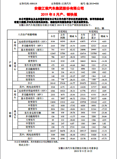 UC截图20190920153204.png