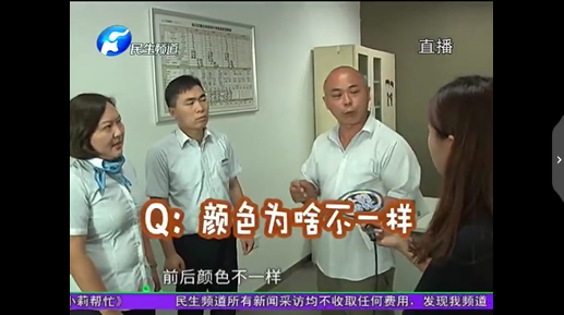 UC截图20190905183359.png