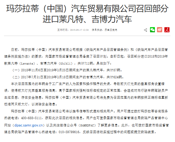 UC截图20190917170646.png