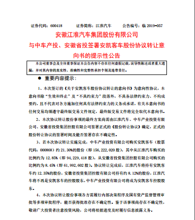 UC截图20190920150058.png