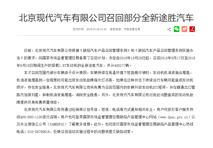 UC截图20190907201843.png