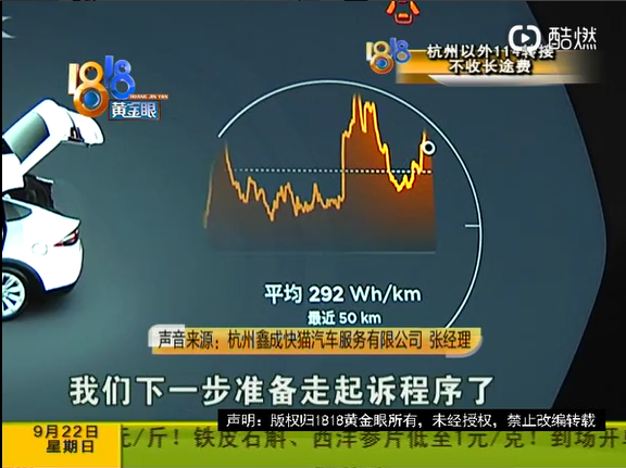 UC截图20190924150130.png