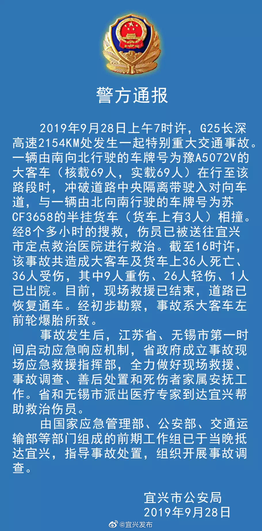 e9dc352dgy1g7fq0wsx5cj20pb1f8npd.jpg