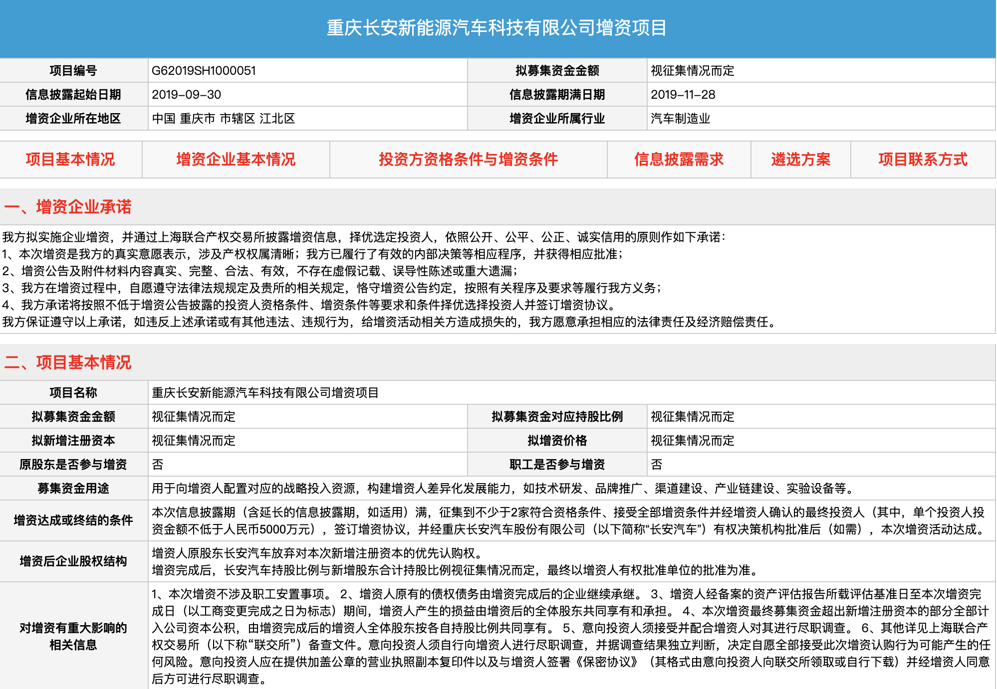 1569899583802956.png image.png