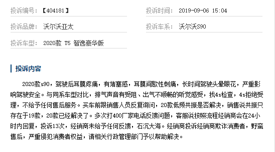 UC截图20191005092414.png