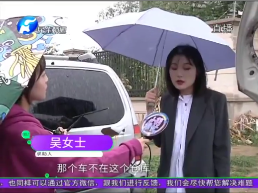 UC截图20191012185839.png