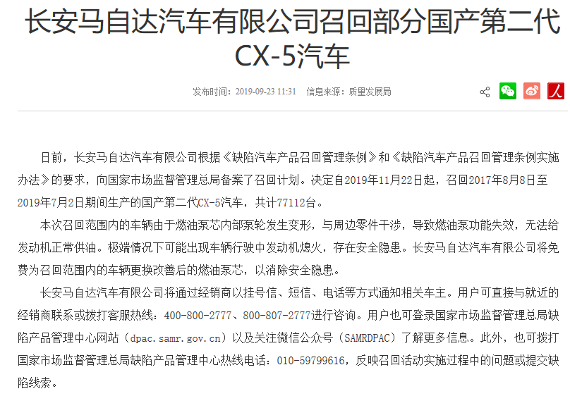 UC截图20191013210943.png