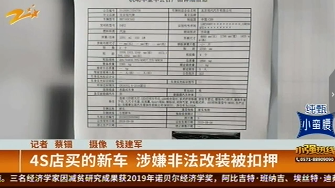 UC截图20191017134259.png