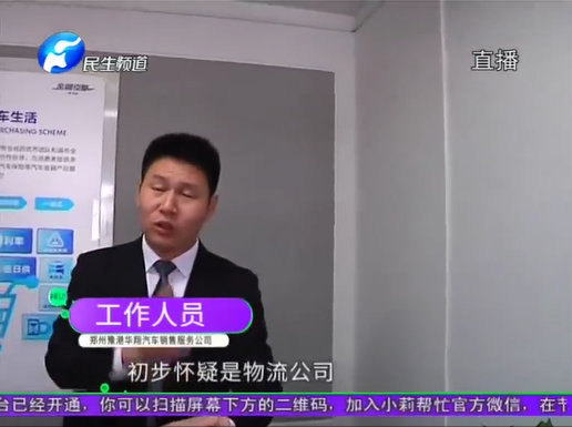 UC截图20191027205500.png
