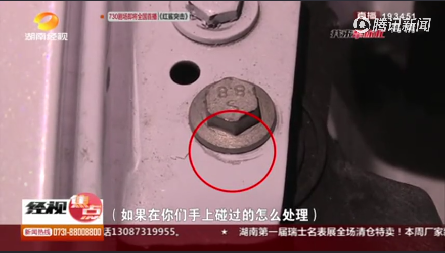 UC截图20191005165024.png