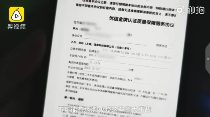 UC截图20191030182533.png